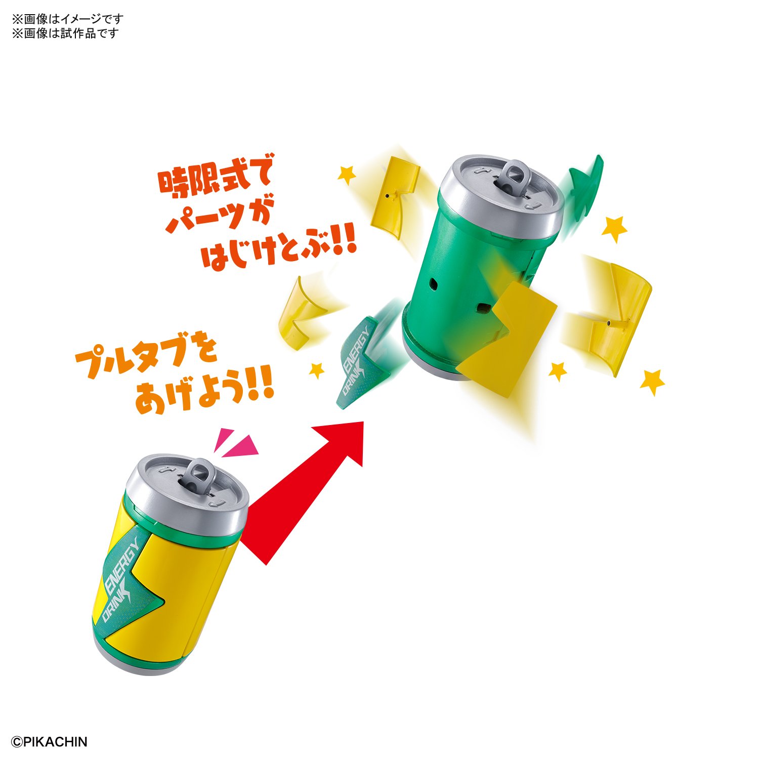 ピッカピカ！迷ったらこれ！綺麗なタイチンルチルたん！ PCダンカグ】天地遍く治めるは我が[X]VII条の神光 4KLunatic SS